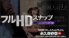 成島亜希　小池絵美子　熟女管理人は見た　フルハイビジョン　高画質スチールフォトアルバム